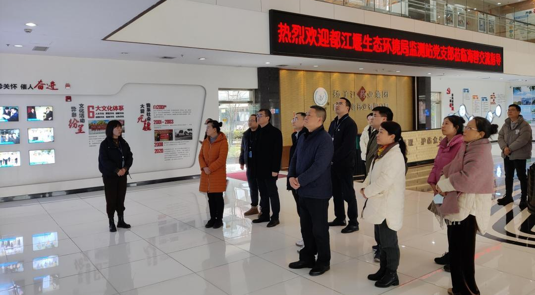 黨建交流，政企攜手，共促環(huán)保事業(yè)新發(fā)展！