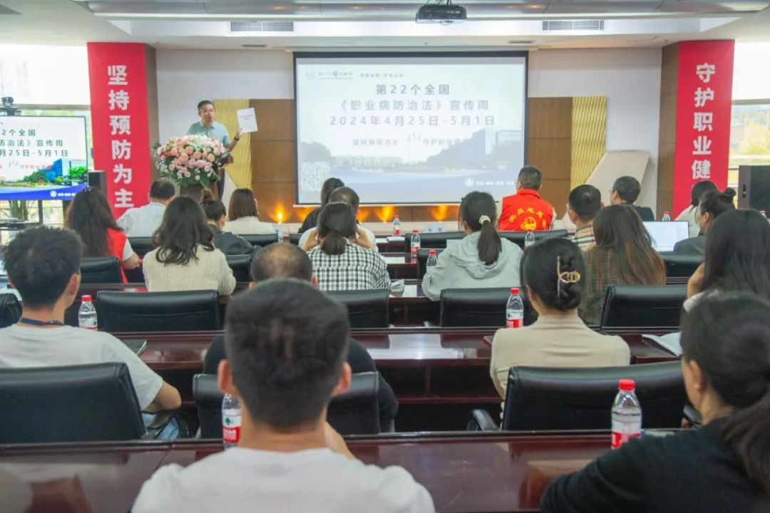 守護員工身心健康，共建綠色健康工廠——海蓉工廠啟動職業(yè)病防治法宣傳周活動！